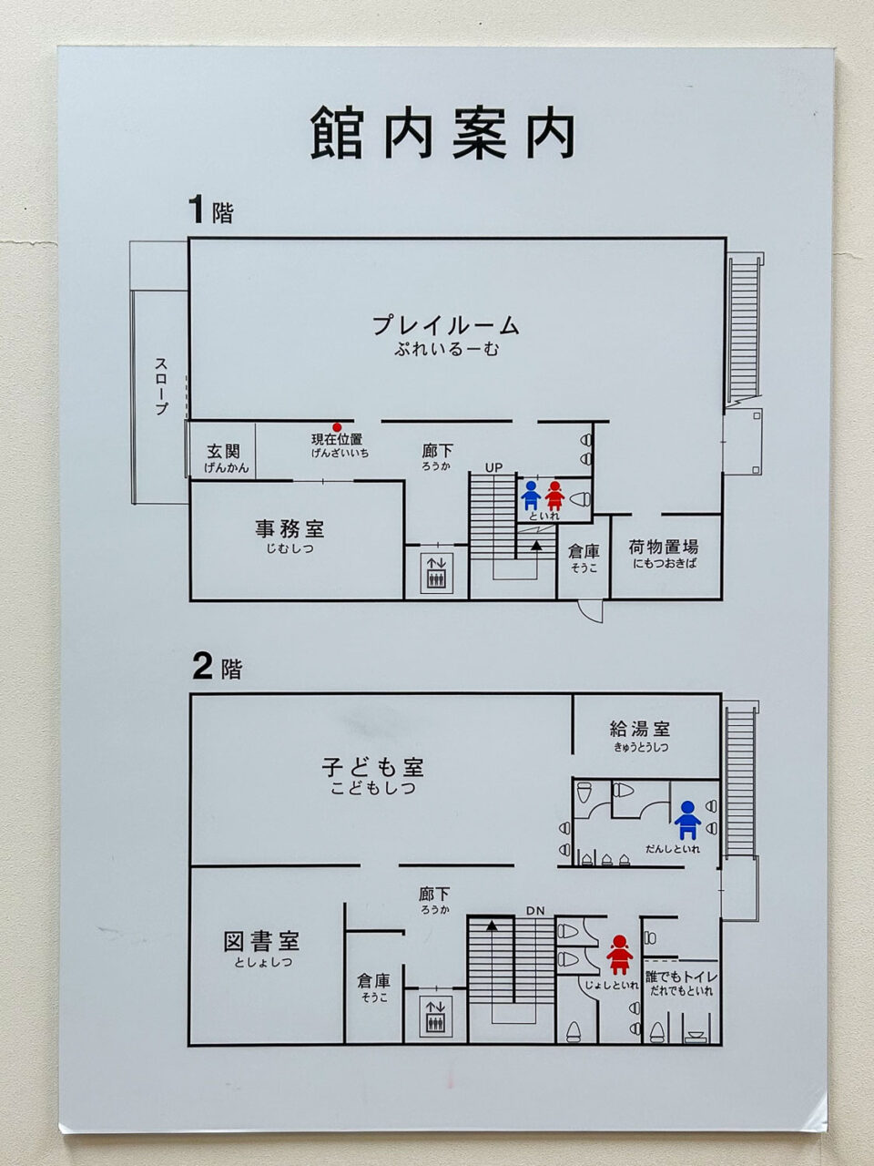 かまくらっ子せきや