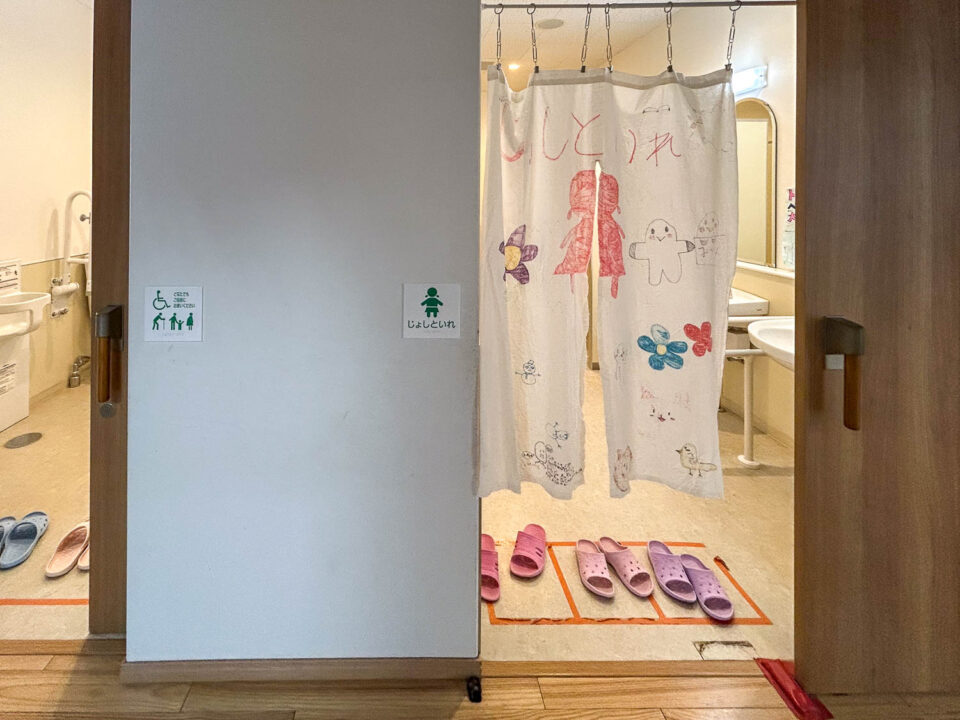 放課後かまくらっ子こしごえ