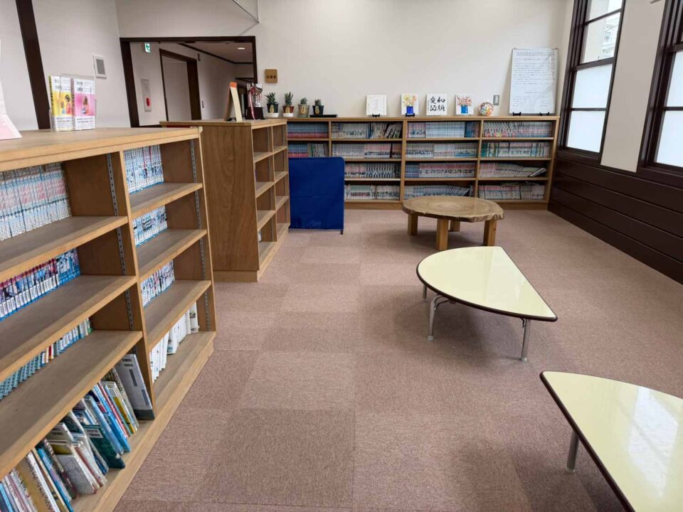 放課後かまくらっ子おなり