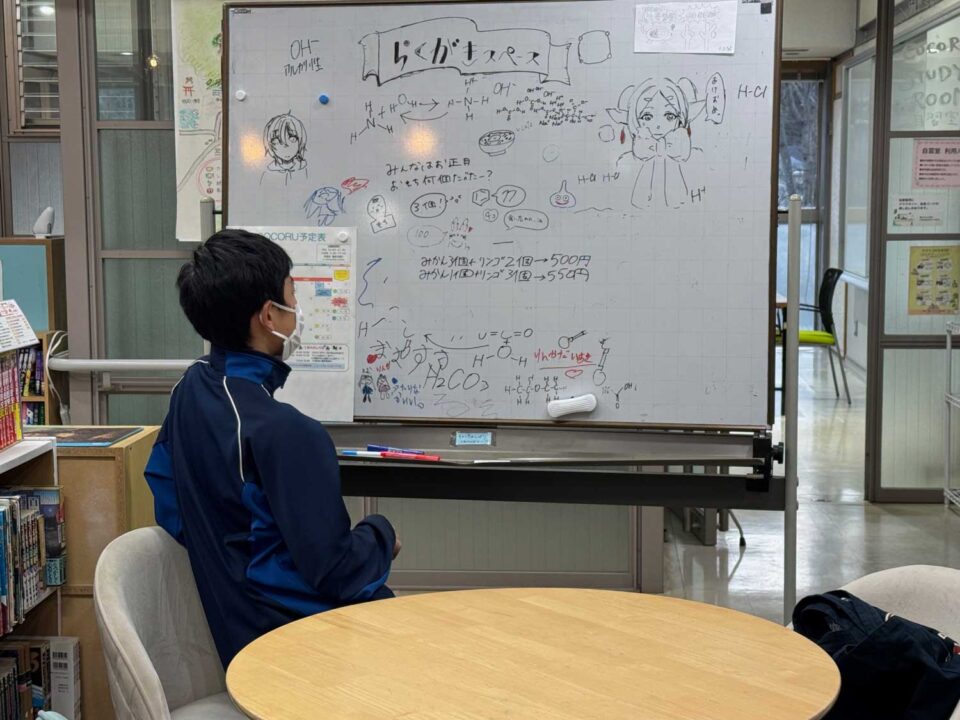 ホワイトボードのらくがきスペース