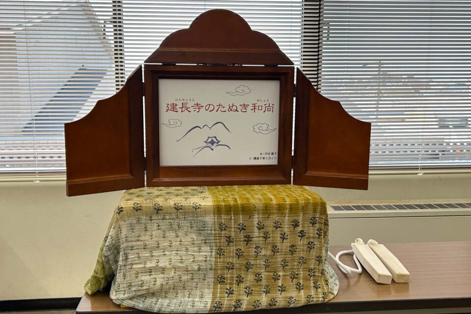 紙芝居と拍子木