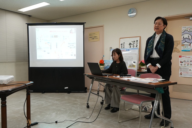 かまくらファンド審査会