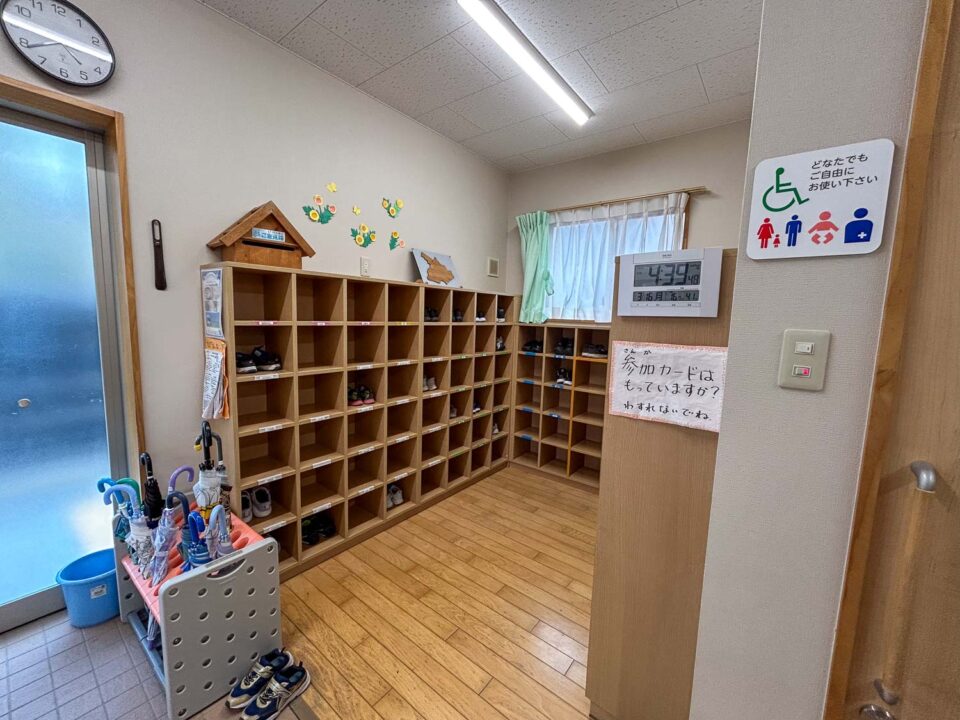 放課後かまくらっ子いまいずみ