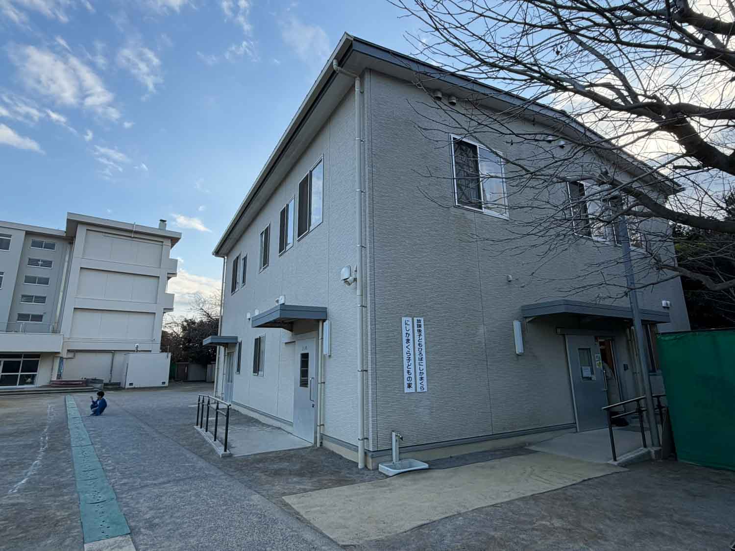 放課後かまくらっ子にしかまくら